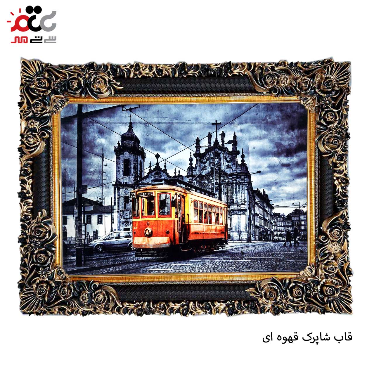 خرید تابلو فرش طرح دار