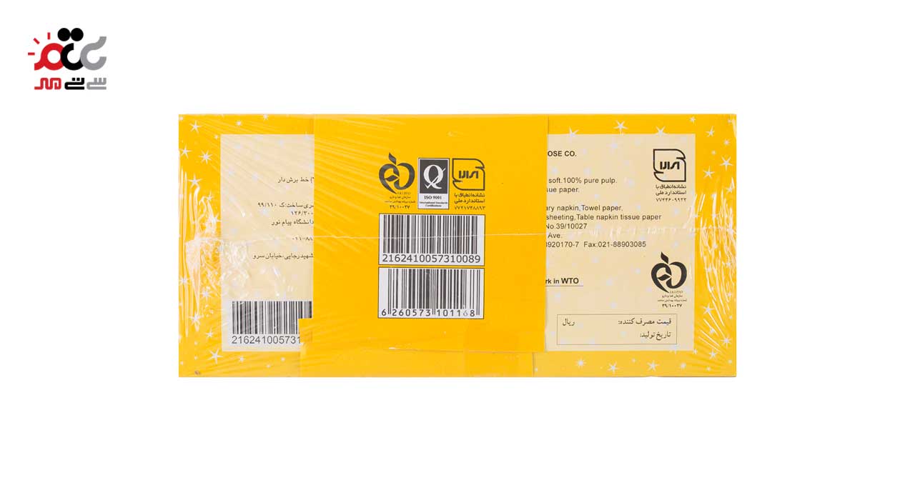 دستمال کاغذی خانواده 200 برگ حریر 1+4 عددی