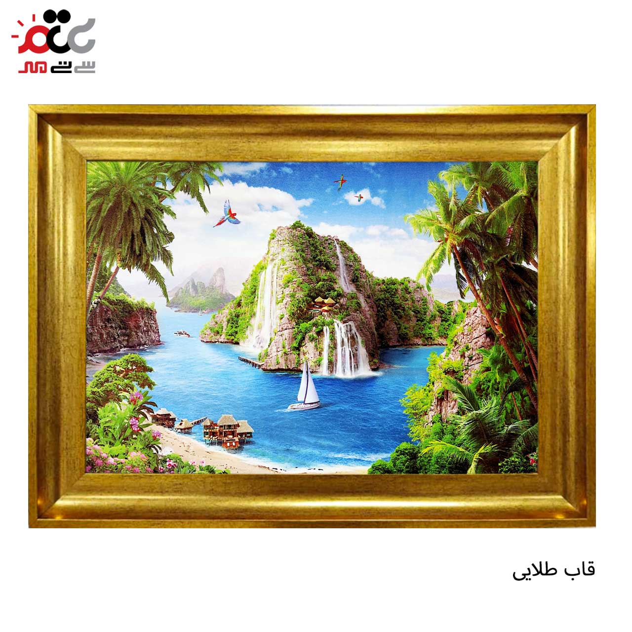 خرید تابلو فرش طرح دار