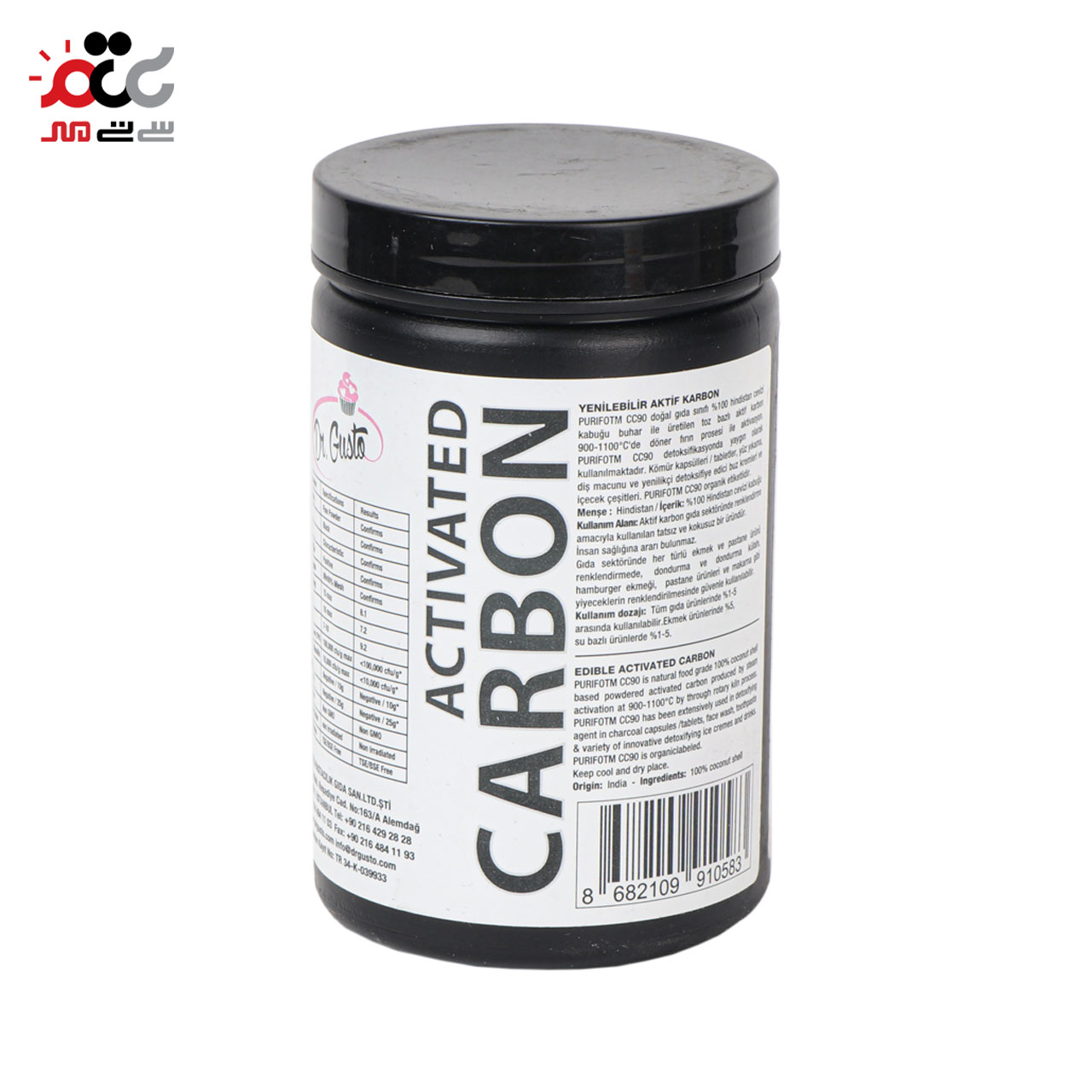 پودر کربن خوراکی دکتر گوستو 100 گرمی