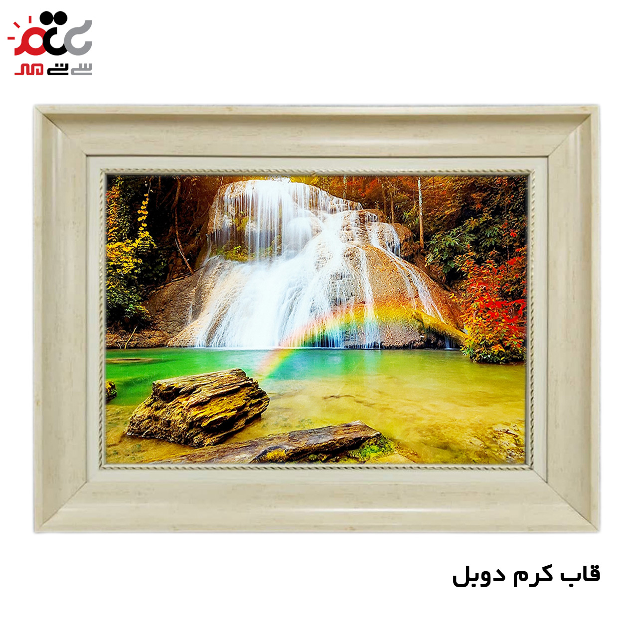 تابلو فرش چاپی طرح آبشار کد 10231 سایز 50×50 سانتی متری