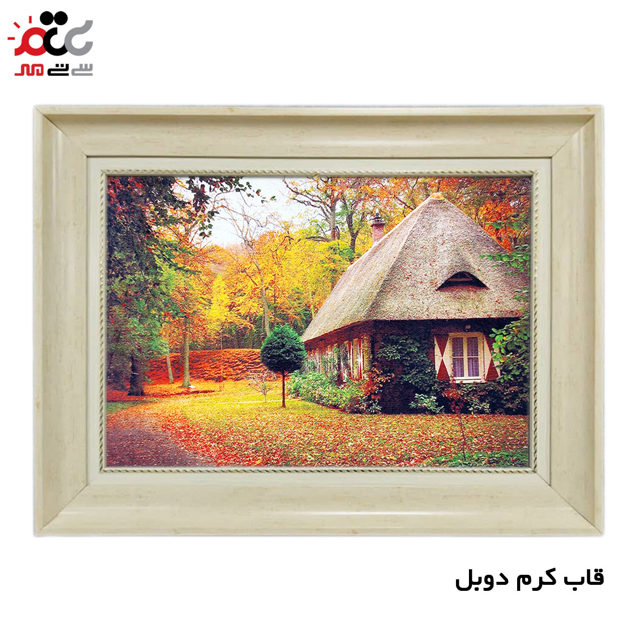 تابلو فرش چاپی طرح کلبه کد 10140 سایز 100×50 سانتی متری