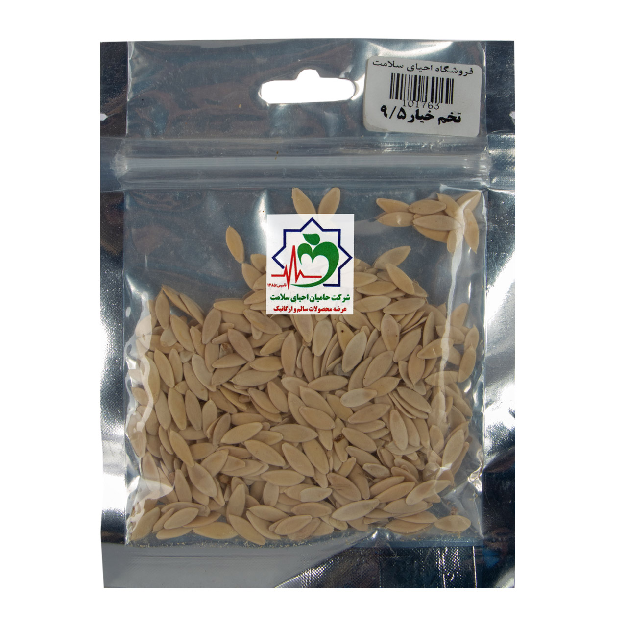 تخم خیار 40گرمی