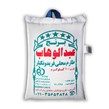 برنج طارم محلی فریدونکار عبدالوهاب 10کیلوگرمی