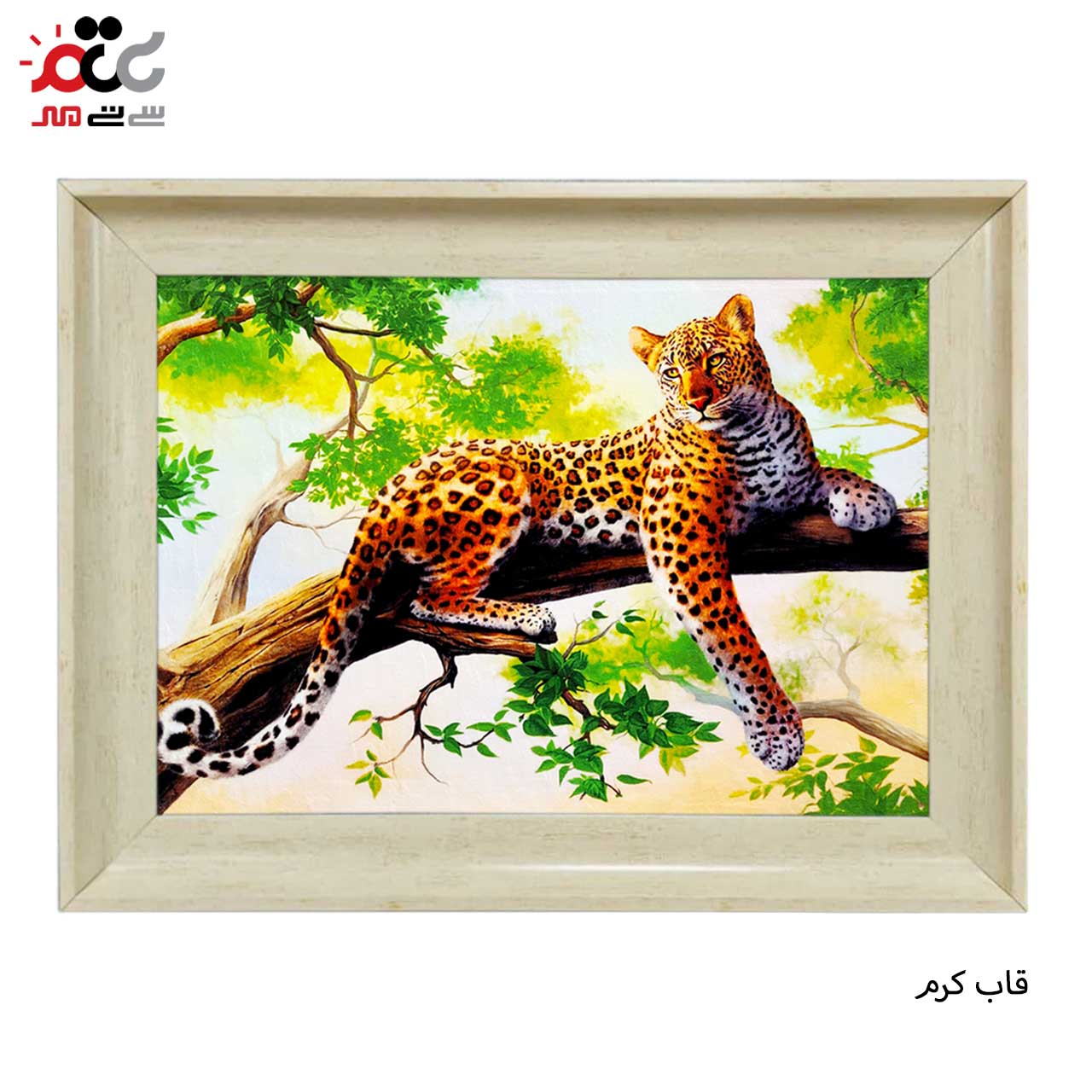 تابلو فرش چاپی طرح پلنگ کد 14024 سایز 50×50 سانتی متری