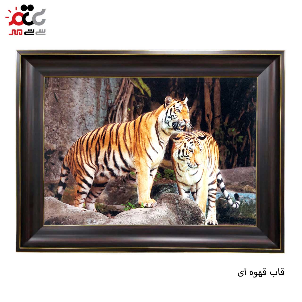 تابلو فرش چاپی طرح ببر کد 14069 سایز 100×50 سانتی متری