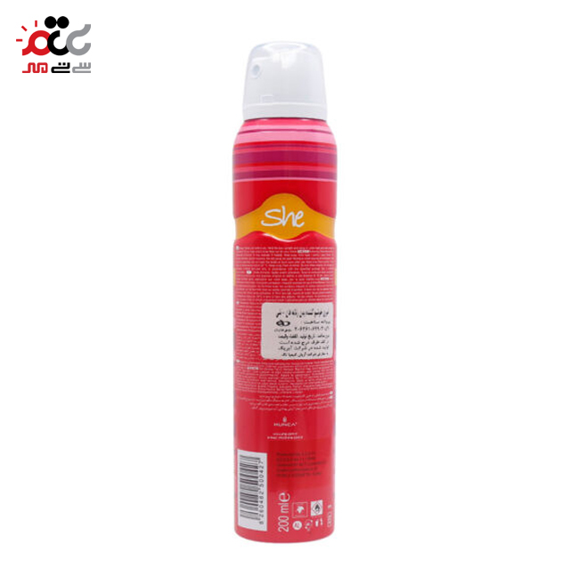 اسپری زنانه مدل شی ایز فان 200 میلی لیتری