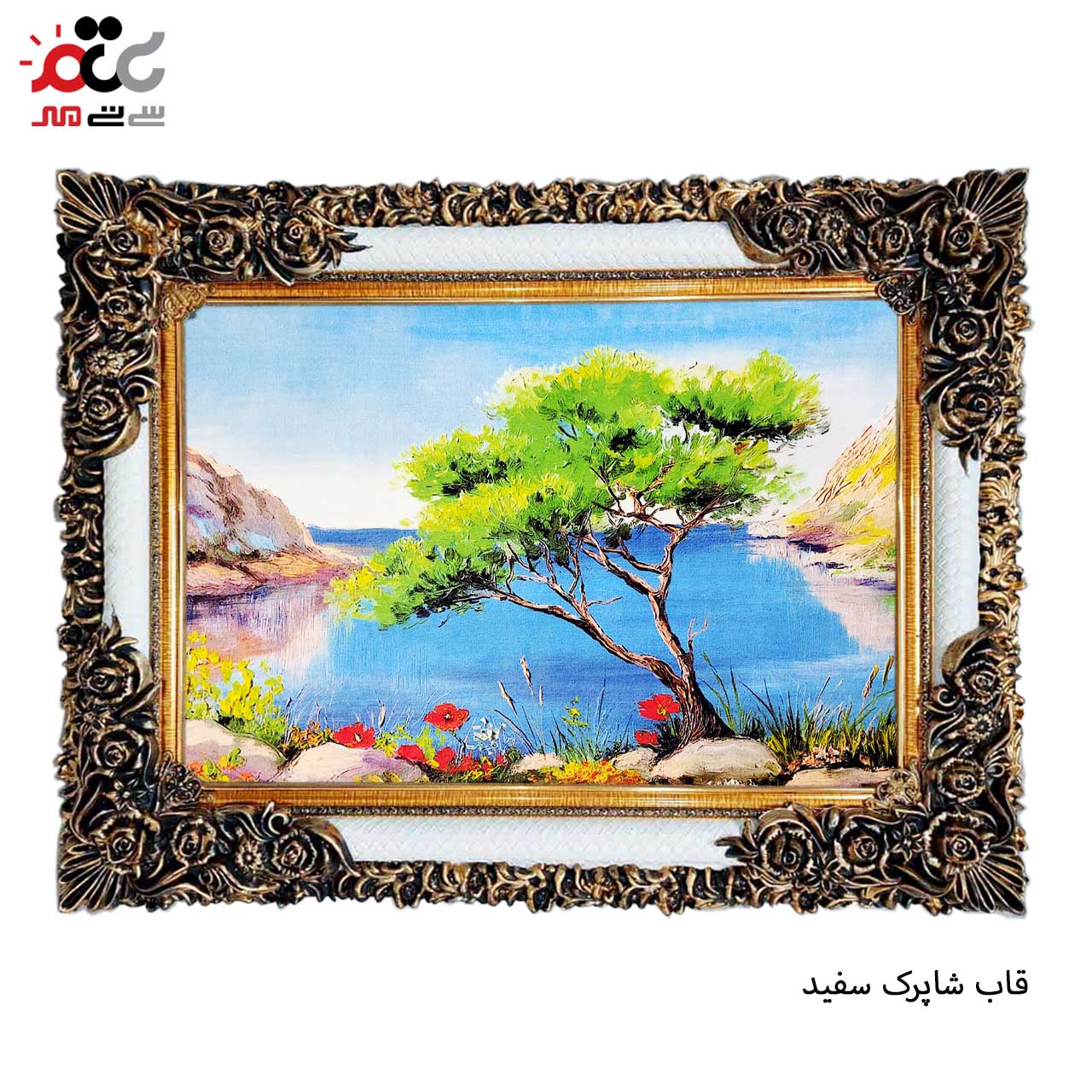 خرید تابلو فرش طرح دار