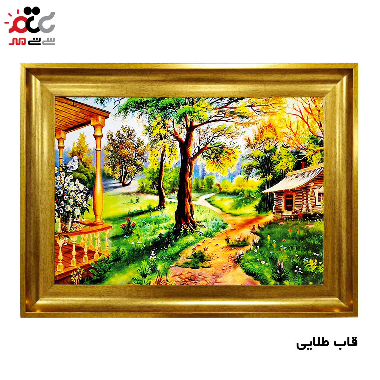 ارزان ترین تابلو فرش