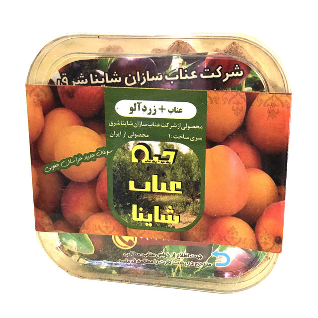 قند رژیمی حبه عناب با طعم زردآلو شاینا 160 گرمی