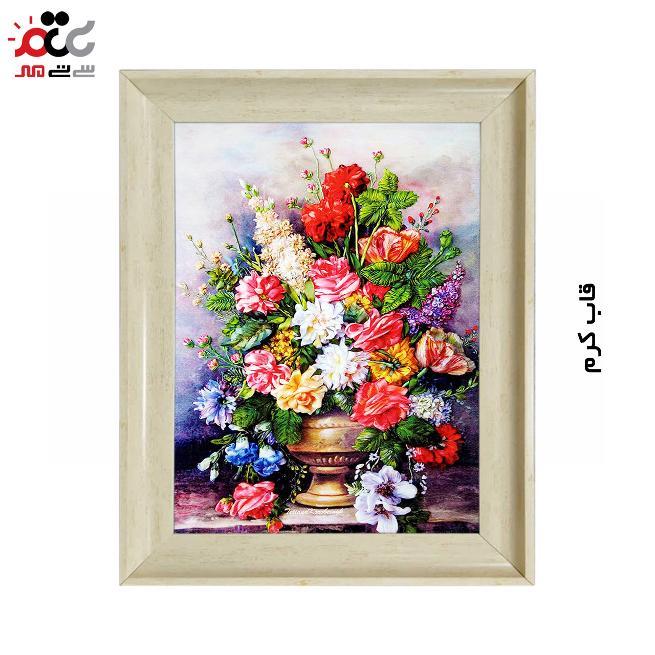 تابلو فرش چاپی طرح گل کد 12301 سایز 50×50 سانتی متری