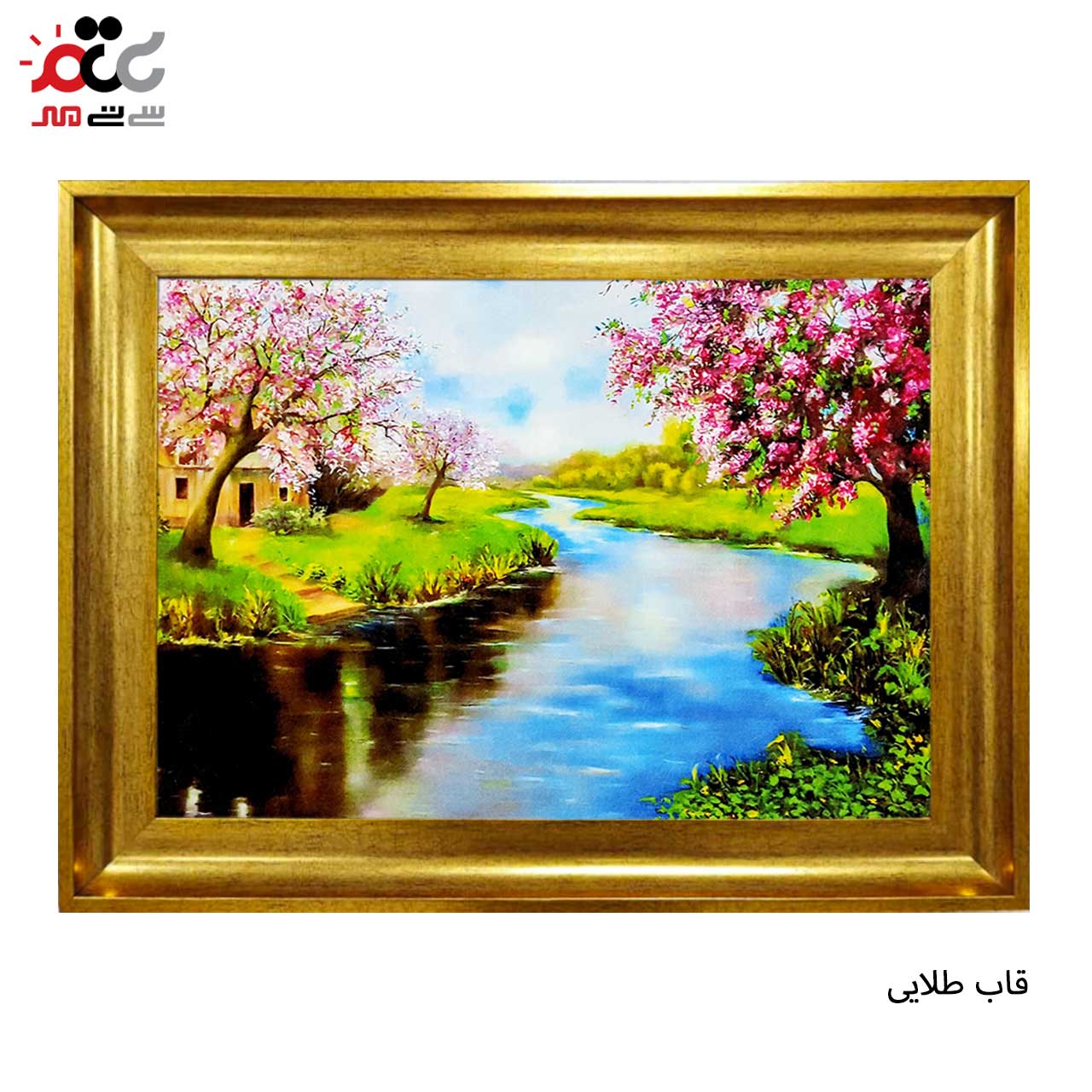 بهترین تابلو فرش