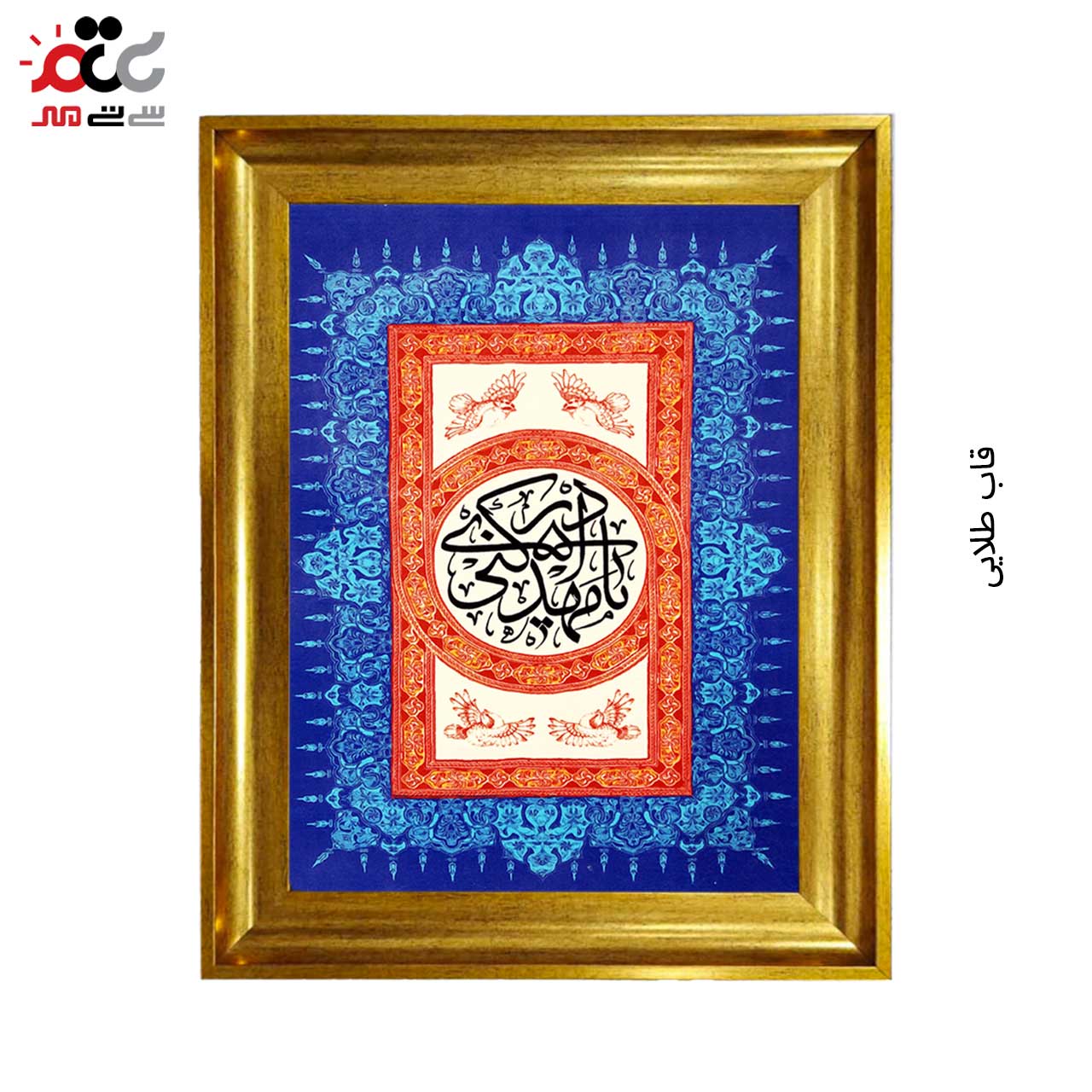 تابلو فرش با بهترین قیمت