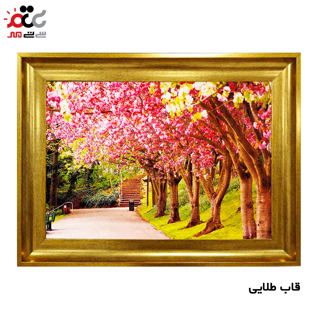 تابلو فرش باکیفیت