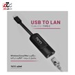 قیمت مبدل TYPE-Cبه LAN تسکو مدل TLAN 212