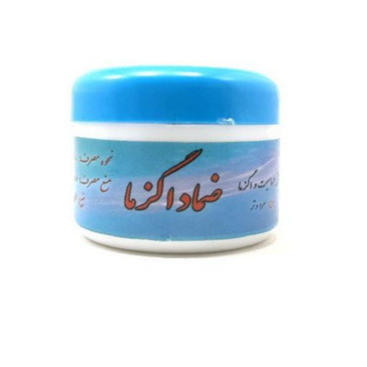 کرم اگزما 50 گرمی
