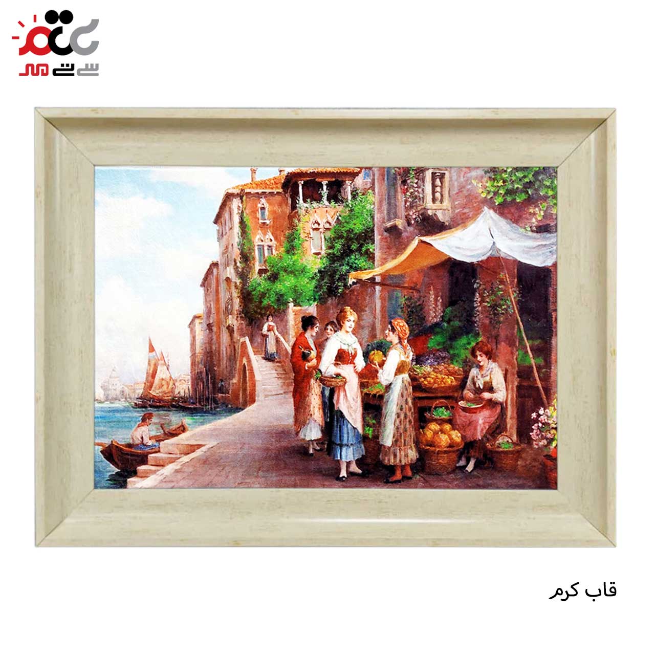 تابلو فرش چاپی طرح دهکده کد 11068 سایز 100×70 سانتی متری