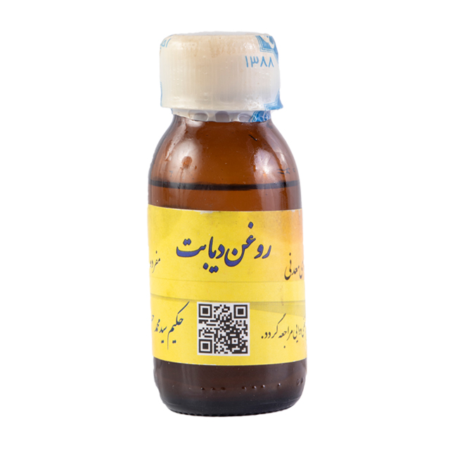 روغن دیابت 120 گرمی