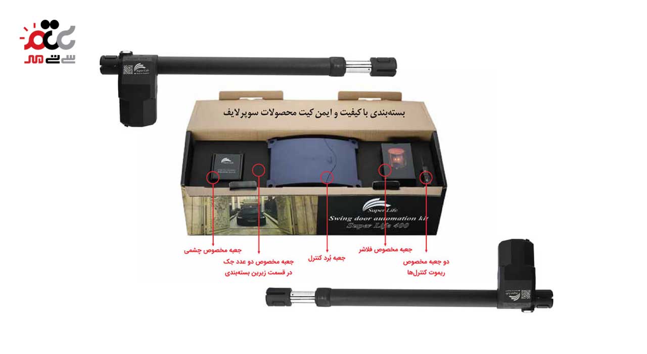 جک اتوماتیک پارکینگ سوپرلایف مدل 600