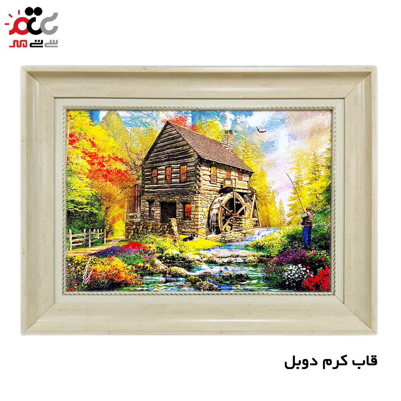 تابلو فرش چاپی طرح کلبه کد 10185 سایز 50×50 سانتی متری