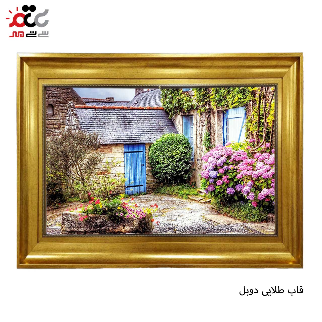 تابلو فرش چاپی طرح خانه باغ کد 10004 سایز 50×50 سانتی متری