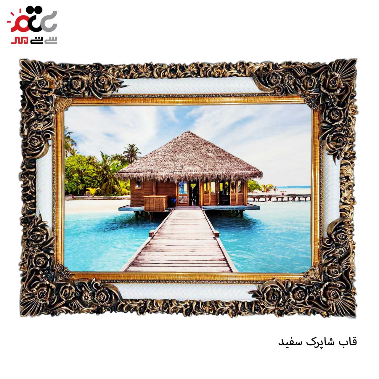 بهترین تابلو فرش