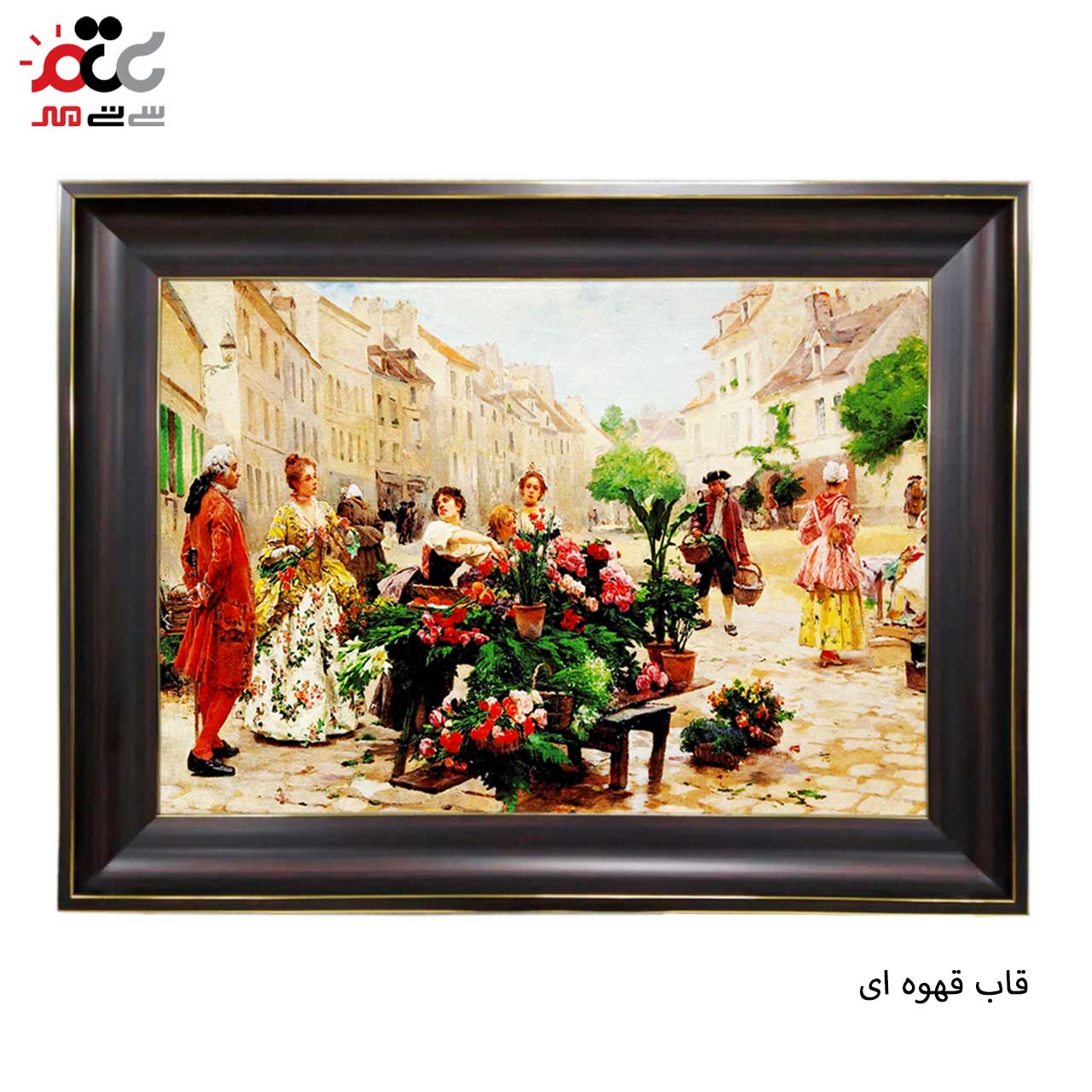 تابلو فرش چاپی طرح دهکده کد 11059 سایز 70×50 سانتی متری