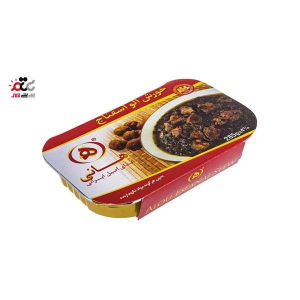 خورش آلو اسفناج هانی 285 گرمی