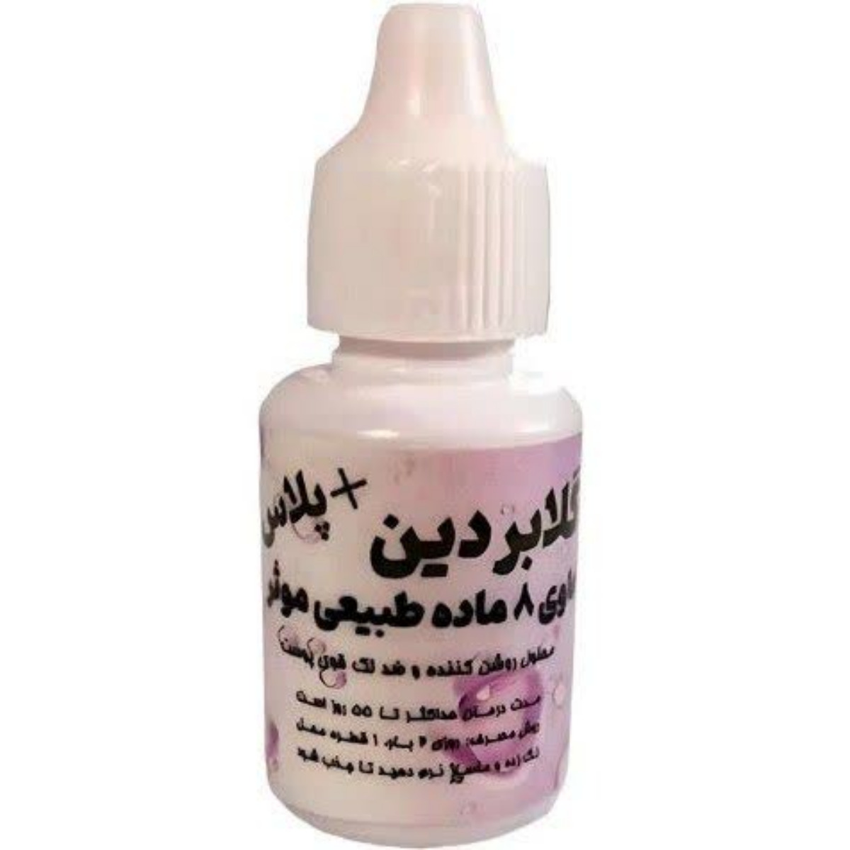 سرم ضد لک گلابریدین حجم 30 میلی لیتری