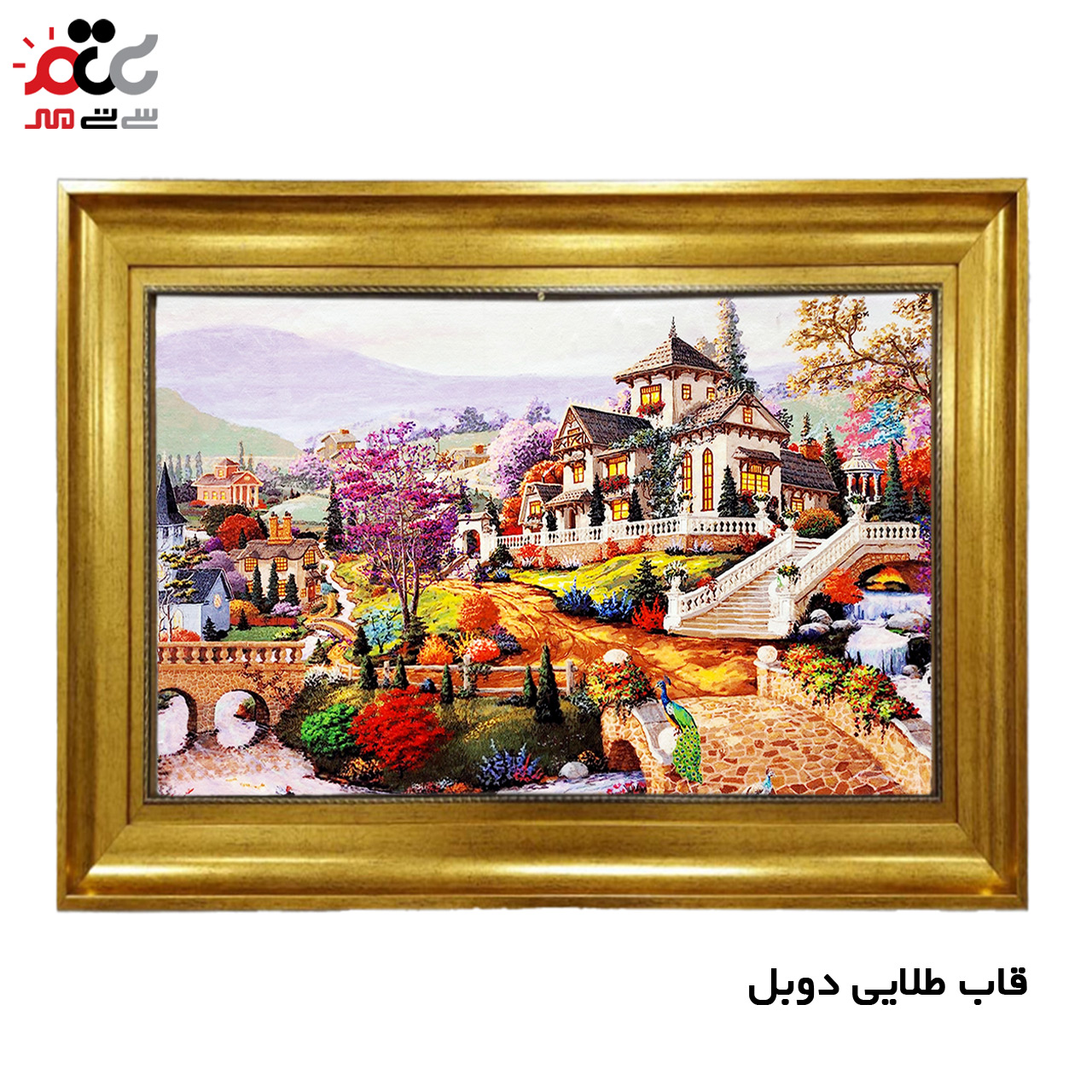 تابلو فرش چاپی طرح دهکده کد 10138 سایز 50×35 سانتی متری