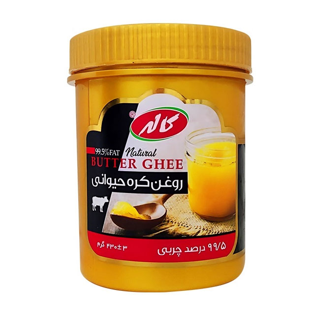 روغن کره حیوانی کاله 430 گرمی