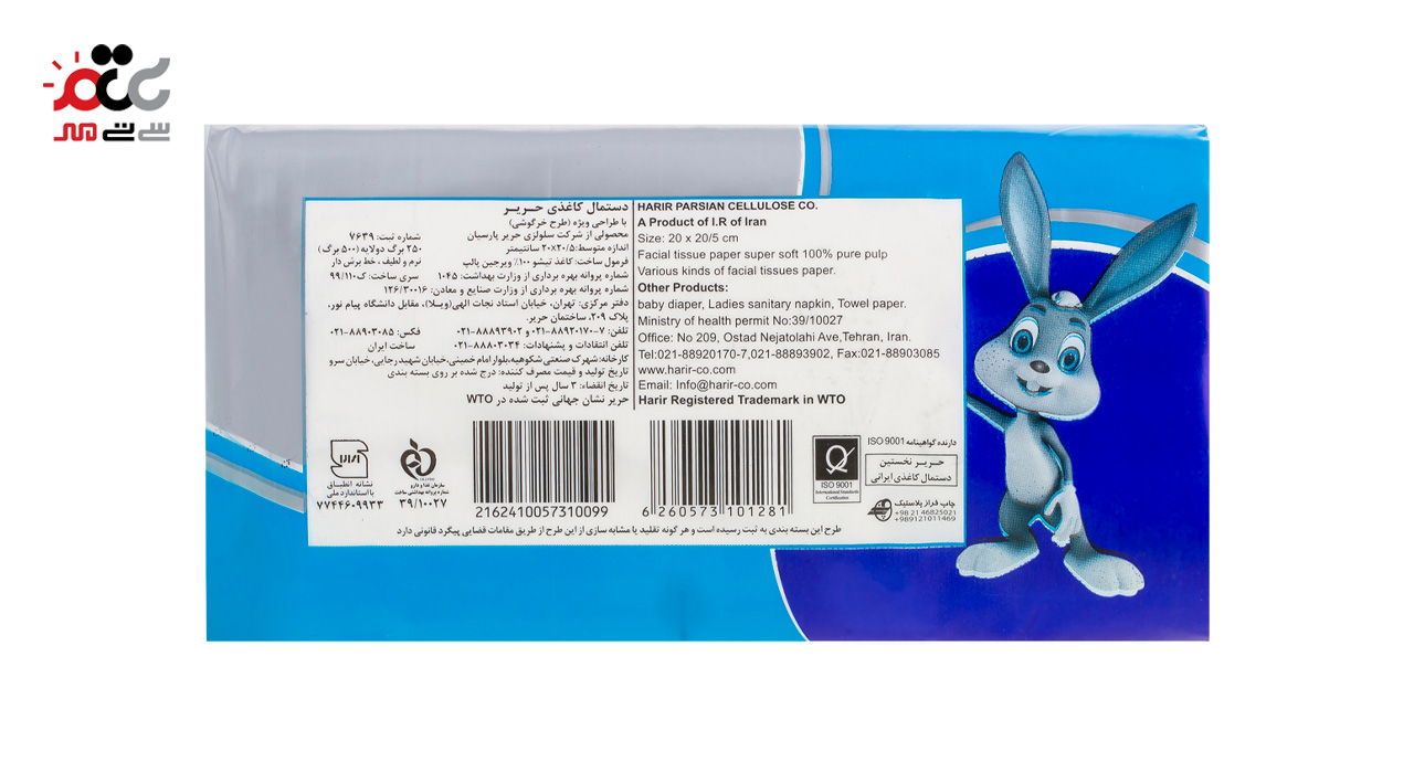 دستمال کاغذی حریر مدل خرگوش 500 برگ