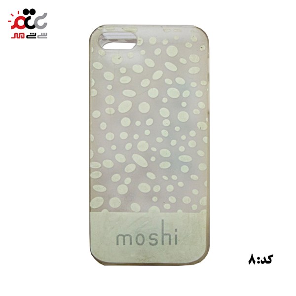 قاب گوشی موبایل آیفون مدل 5s