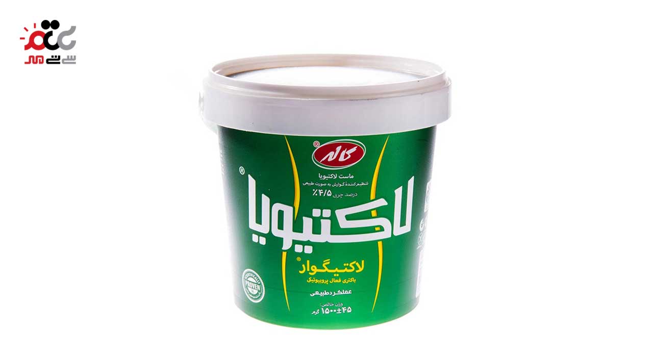 ماست پرچرب لاکتیویا کاله 1500گرمی