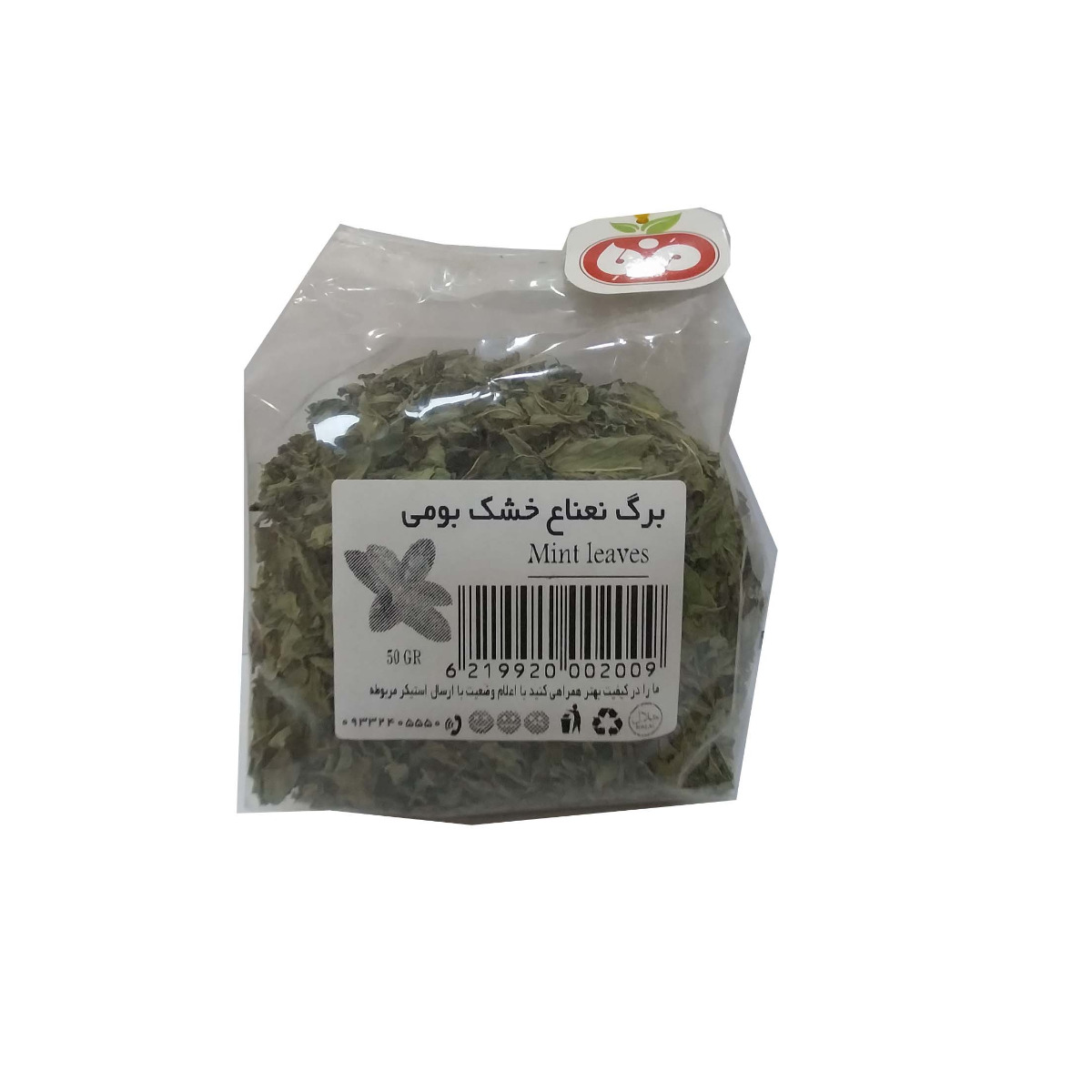 نعنا خشک مزه 50 گرمی