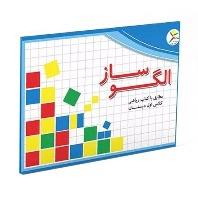 بازی آموزشی الگو ساز آوای باران