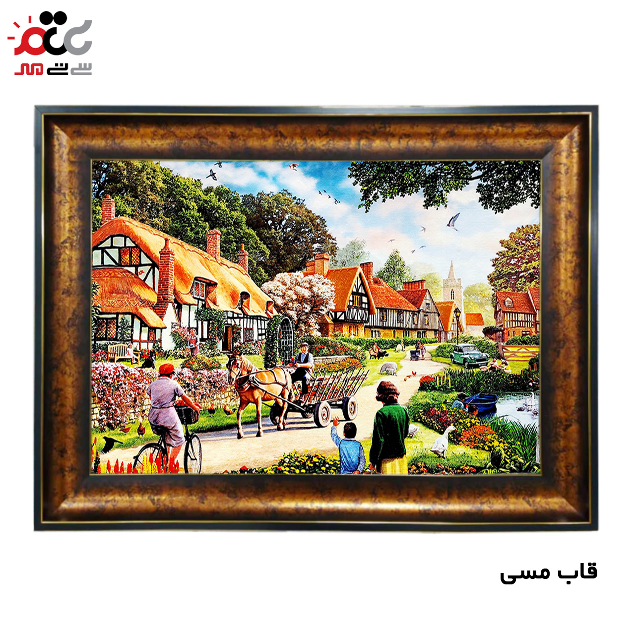 تابلو فرش منظره