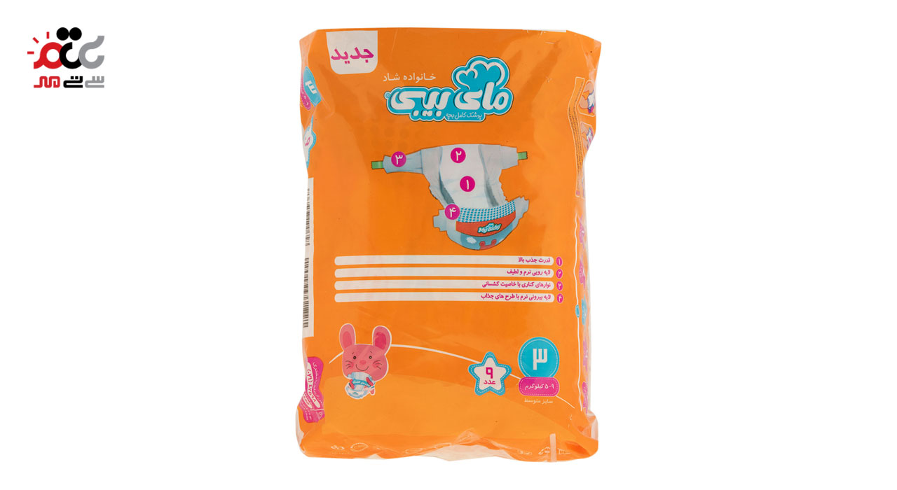 پوشک کودک سری خانواده شاد (نارنجی) مای بیبی سایز 3 بسته 9 عددی