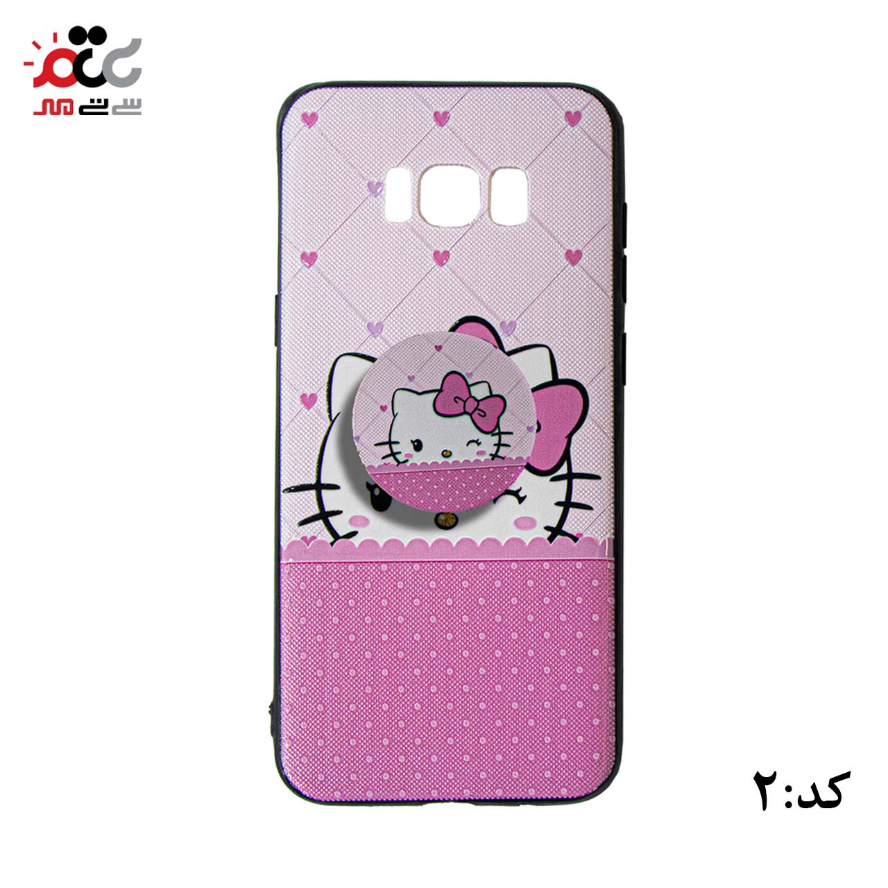 قاب گوشی موبایل سامسونگ مدل S8 Pls طرح گل