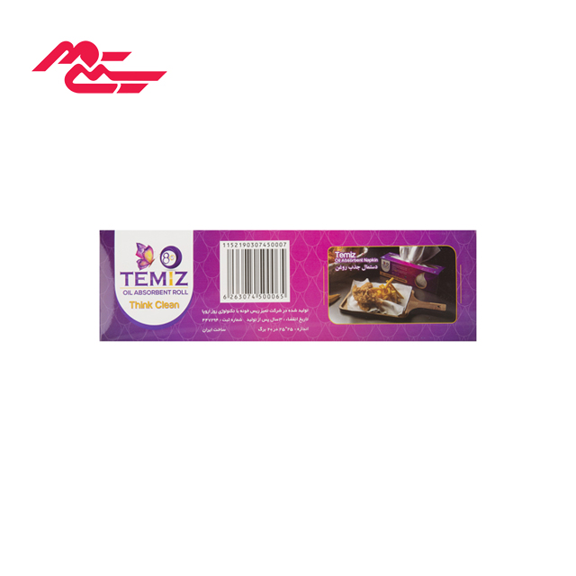 دستمال جذب روغن آشپزخانه تمیز بسته 20 عددی