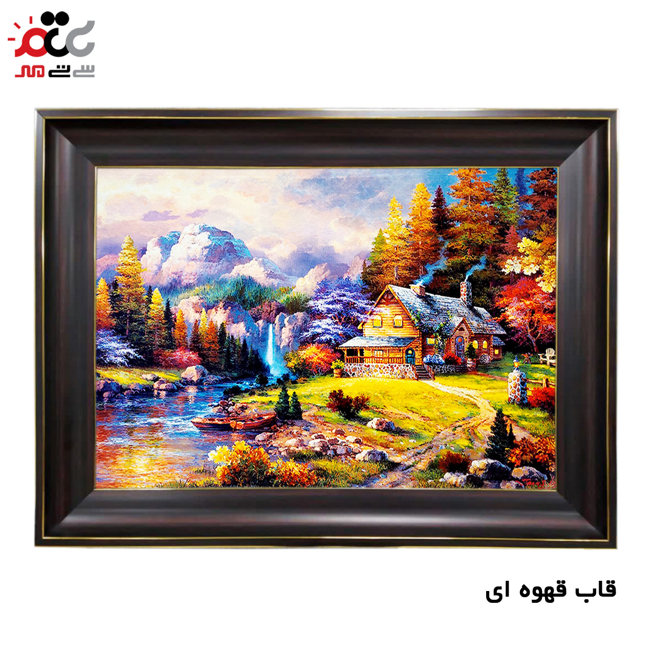 تابلو فرش چاپی طرح منظره کد 10133 سایز 100×70 سانتی متری