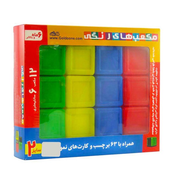 بازی آموزشی گلدونه مدل مکعب های رنگی سایز 2