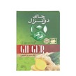 چای سبز و زنجبیل دو غزال 100 گرمی