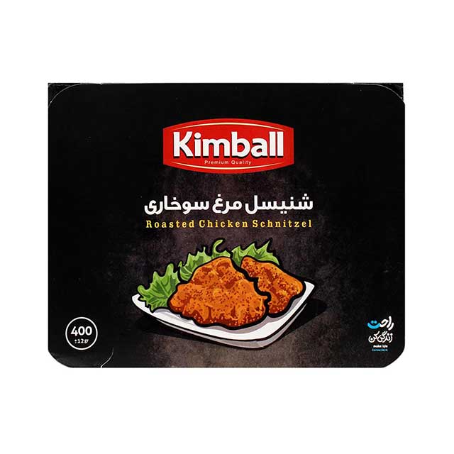 شنیسل مرغ سوخاری کیمبال 400 گرمی