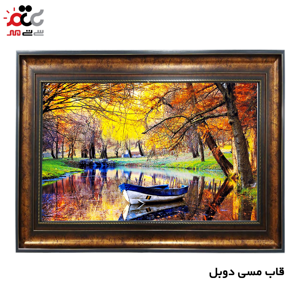 تابلو فرش چاپی طرح منظره کد 10016 سایز 100×50 سانتی متری