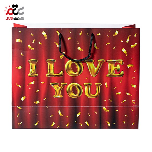 ساک دستی گلاسه طرح I Love Youسایز 33×26 سانتی متری