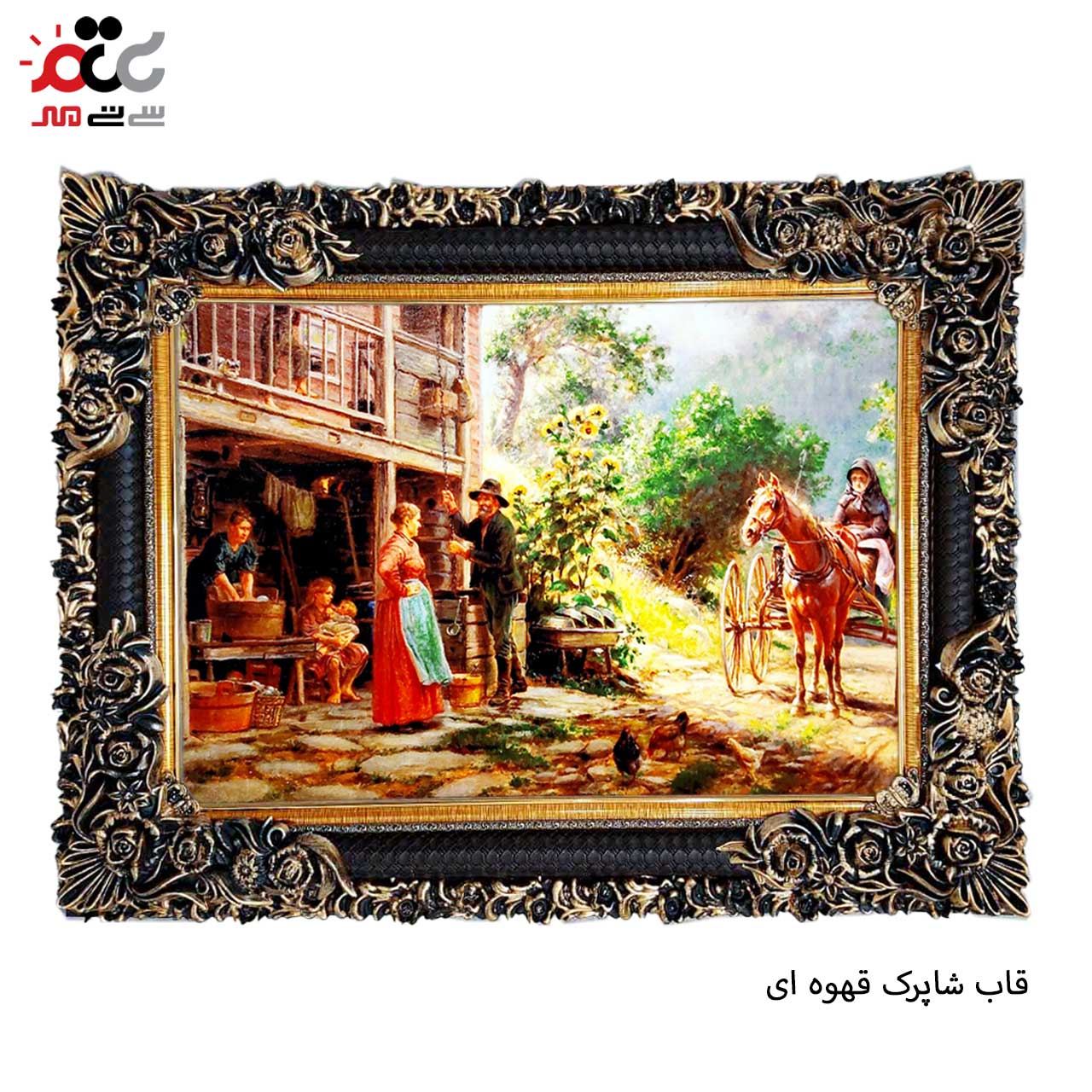 تابلو فرش چاپی طرح دهکده کد 11066 سایز 50×50 سانتی متری