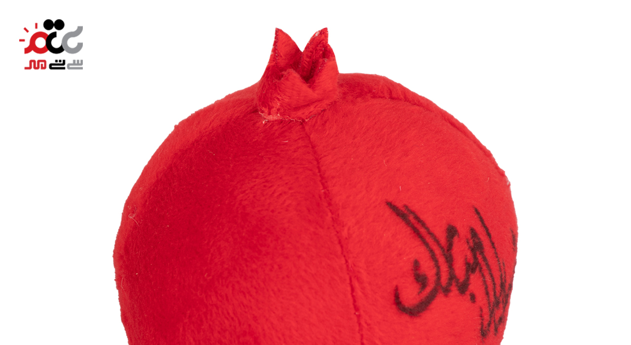 عروسک انار پارچه ای یلدا