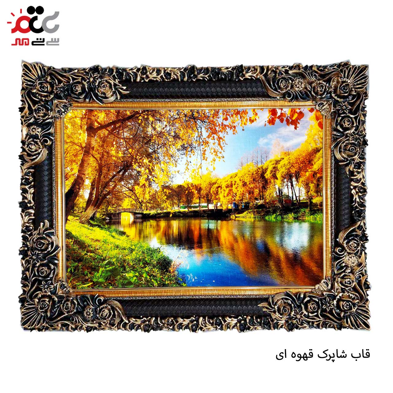 خرید تابلو فرش طرح دار