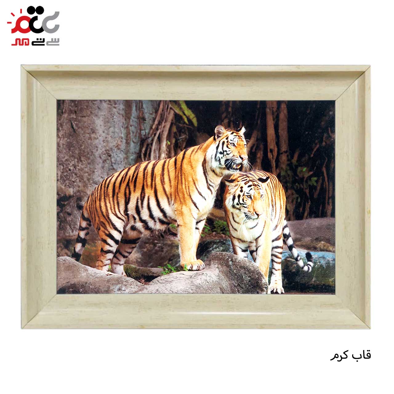 تابلو فرش چاپی طرح ببر کد 14069 سایز 100×50 سانتی متری